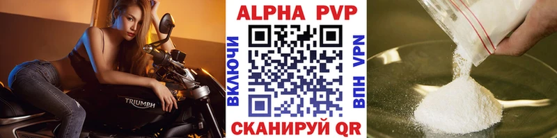 продажа наркотиков  Безенчук  Alpha PVP VHQ 