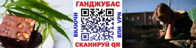 Печенье с ТГК конопля  магазин    Безенчук 