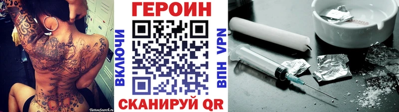 ГЕРОИН афганец Безенчук