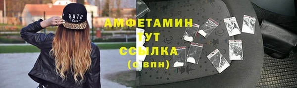бошки Алексин