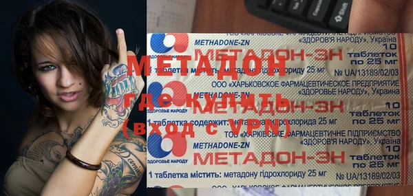 бошки Алексин