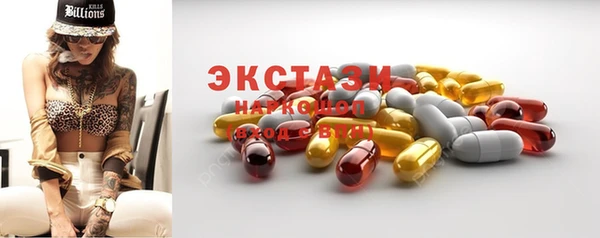 наркотики Алексеевка