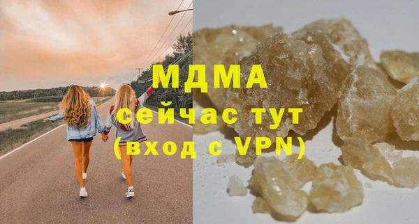 бошки Алексин