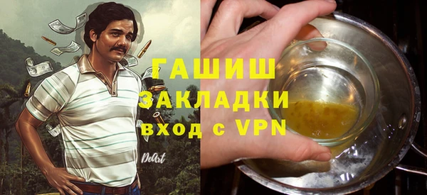 гашишное масло Алзамай