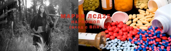 наркотики Алексеевка