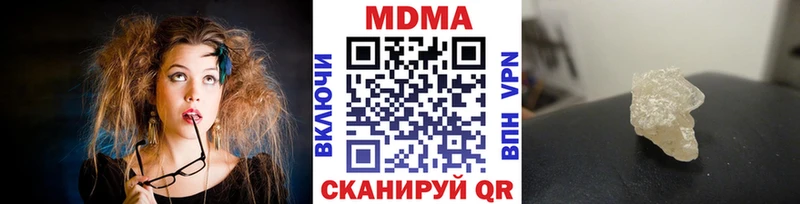 MDMA молли  Безенчук 