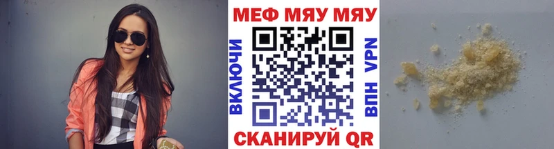кракен маркетплейс Безенчук МЕФ мяу мяу