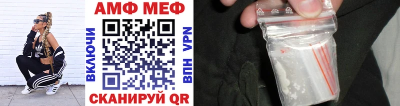 Первитин винт  Безенчук 