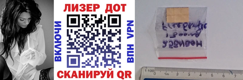 Марки 25I-NBOMe 1500мкг  где можно купить наркотик  Безенчук 