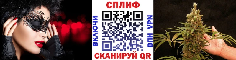 Канабис тримм  как найти закладки  Безенчук 